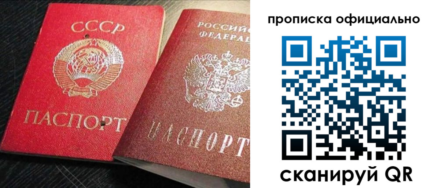 регистрация в Лесосибирске