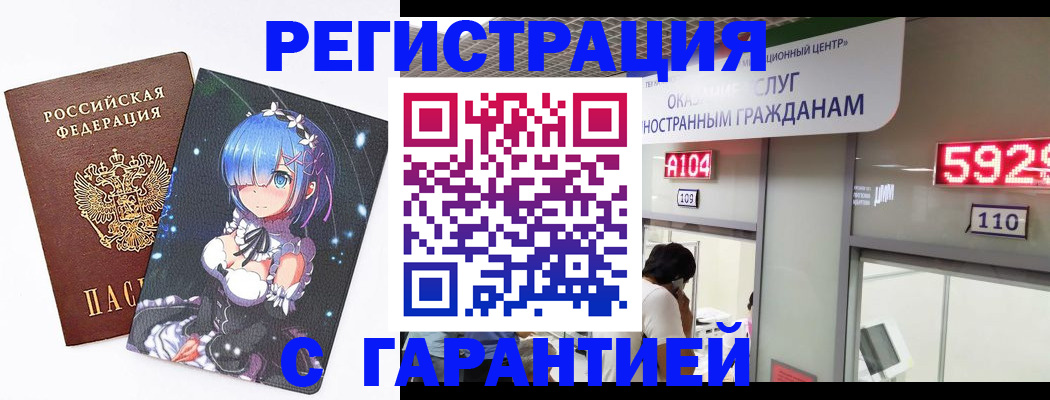 регистрация для дет. сада в Лесосибирске